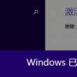 澳门开奖结果2023开奖记录查询网站下载安装