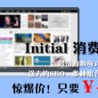 下载澳门开奖记录要钱吗