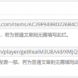 澳门风云免费下载