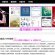 澳门新宝珠宝是真的吗知乎